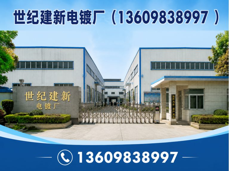 康平县沈阳表面处理展示图